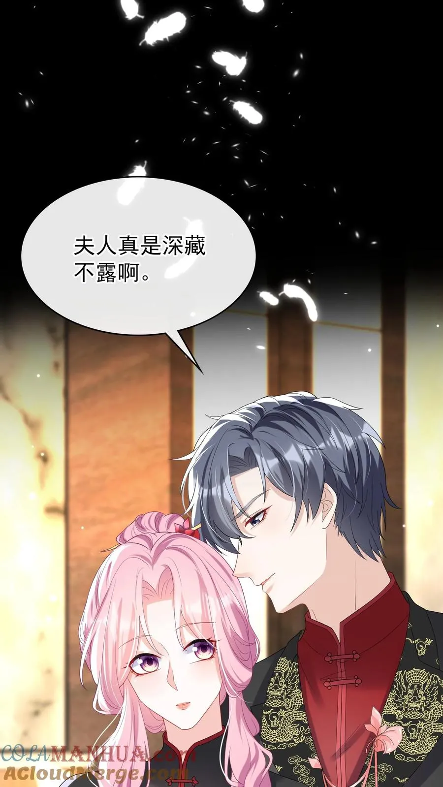 第18话 我娶媳妇，你说了算？24