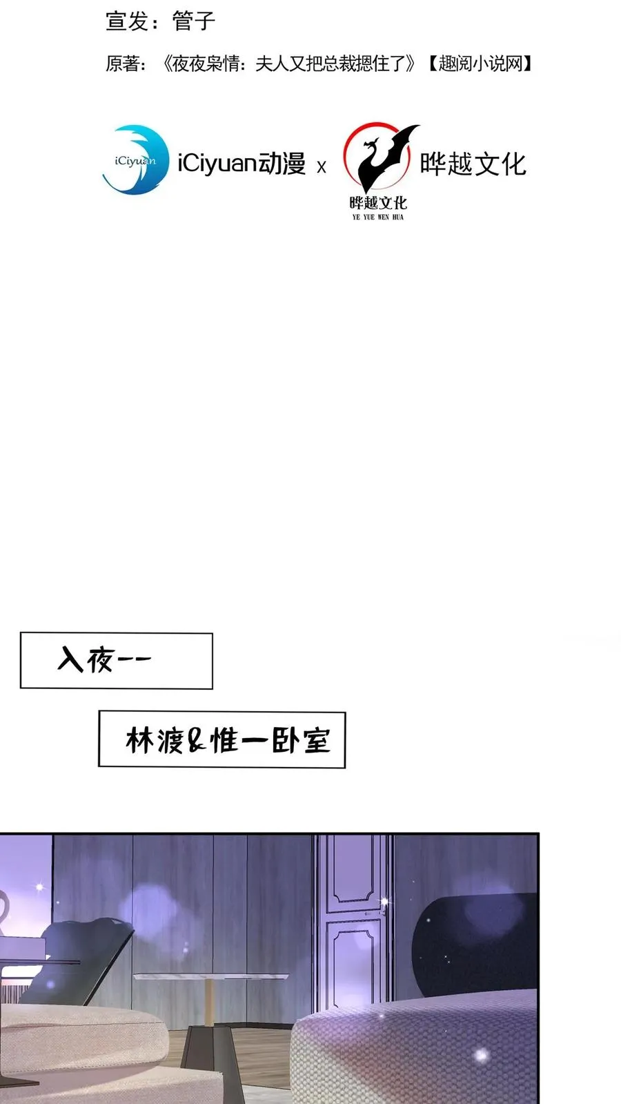 第159话 你还摸了别人的？1