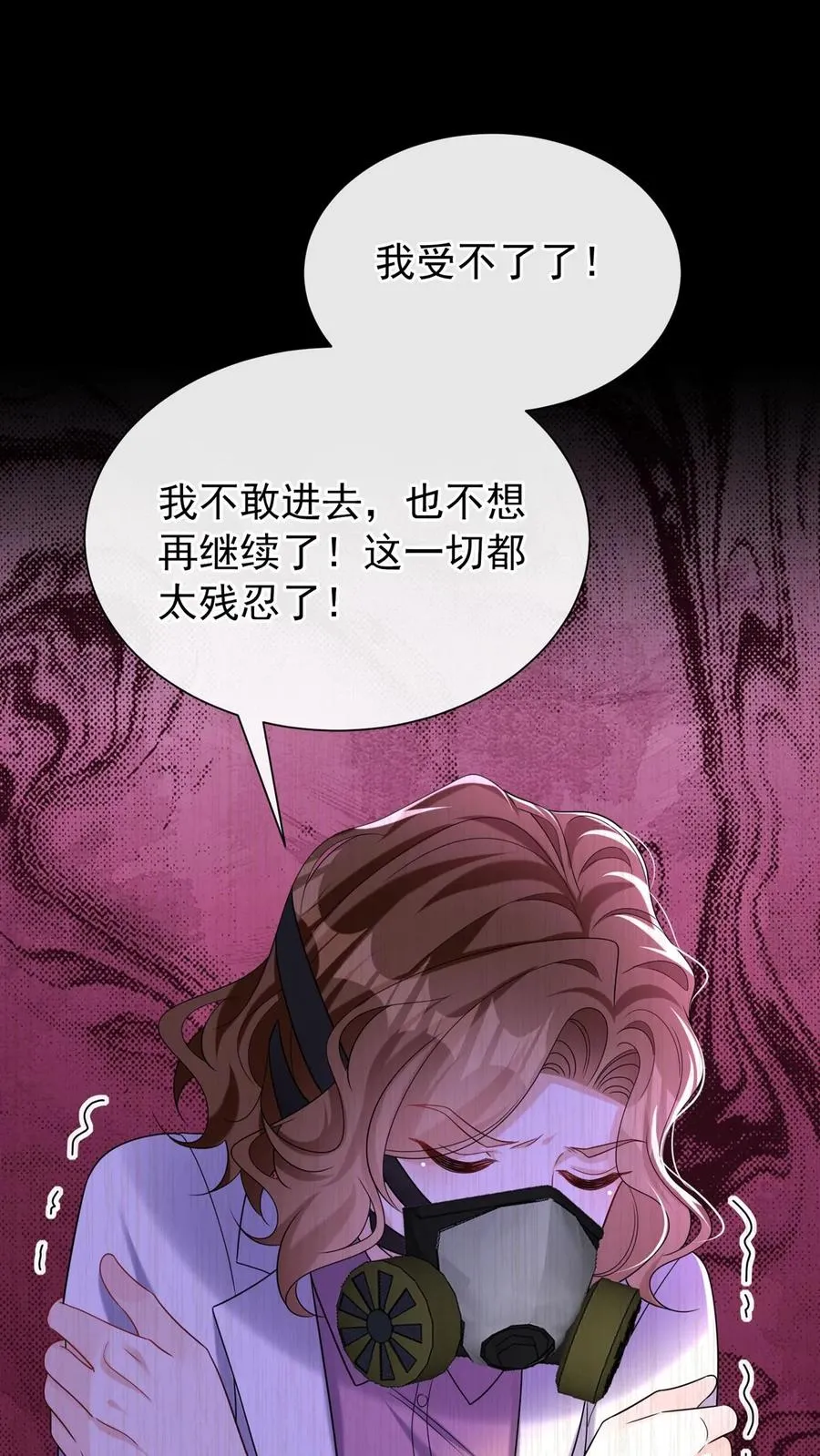 第160话 这梦，好真实34