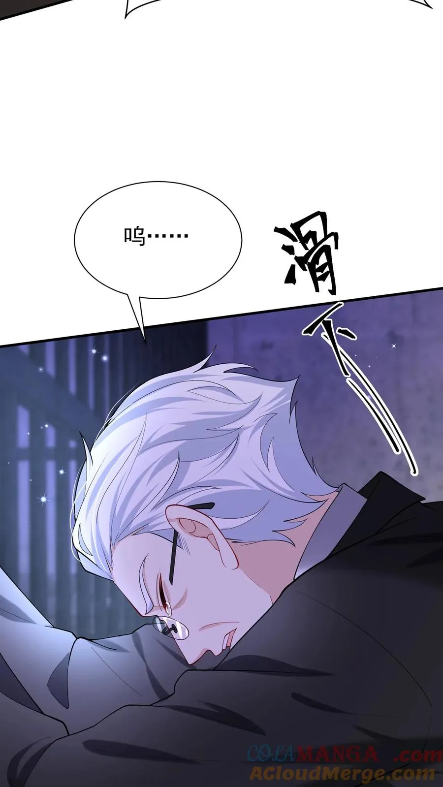 第153话 你这个毒妇！30