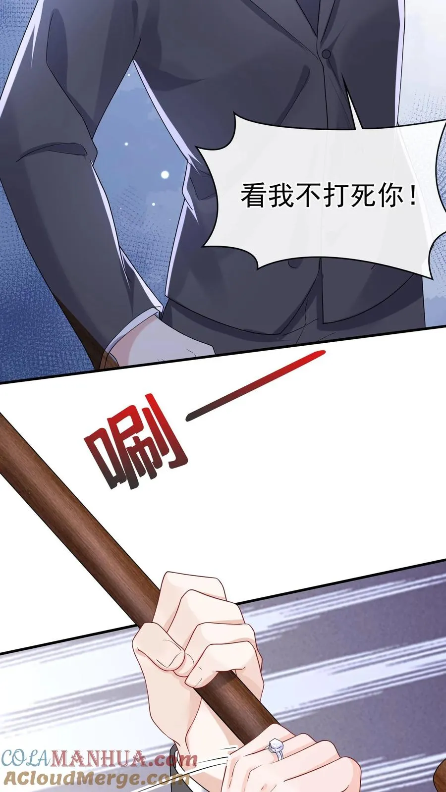 第36话 这照片是假的！26