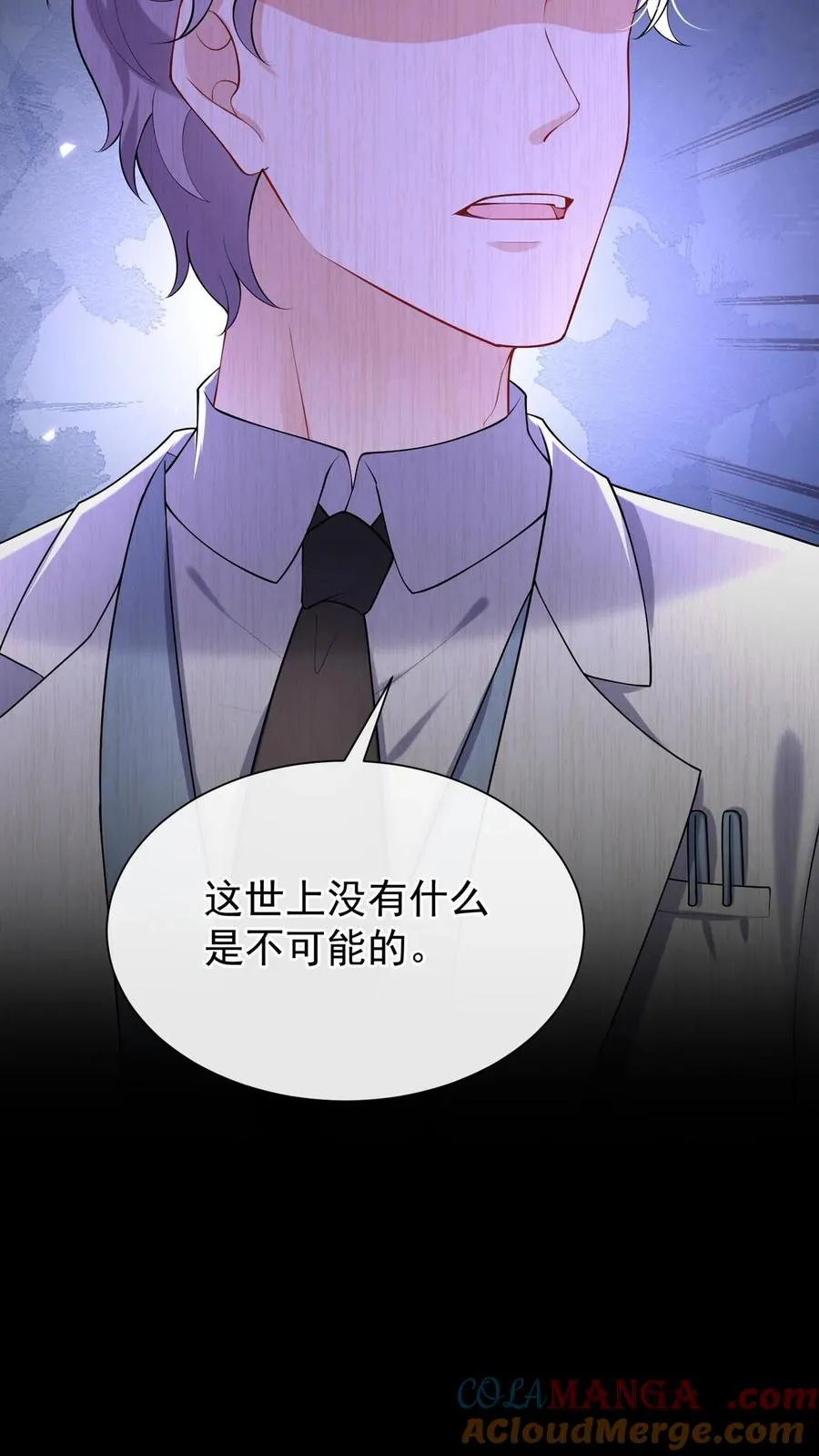 第160话 这梦，好真实15
