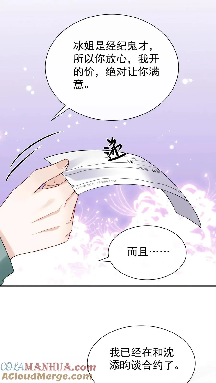 第92话 她这是，当面挖人？34