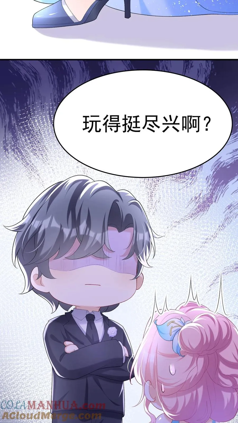 第75话 我想要你！12