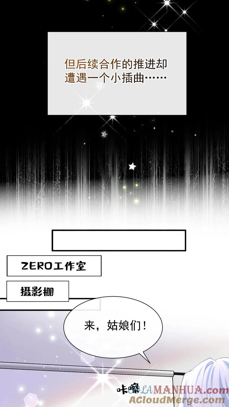 第108话 绍兄，风采依旧啊21