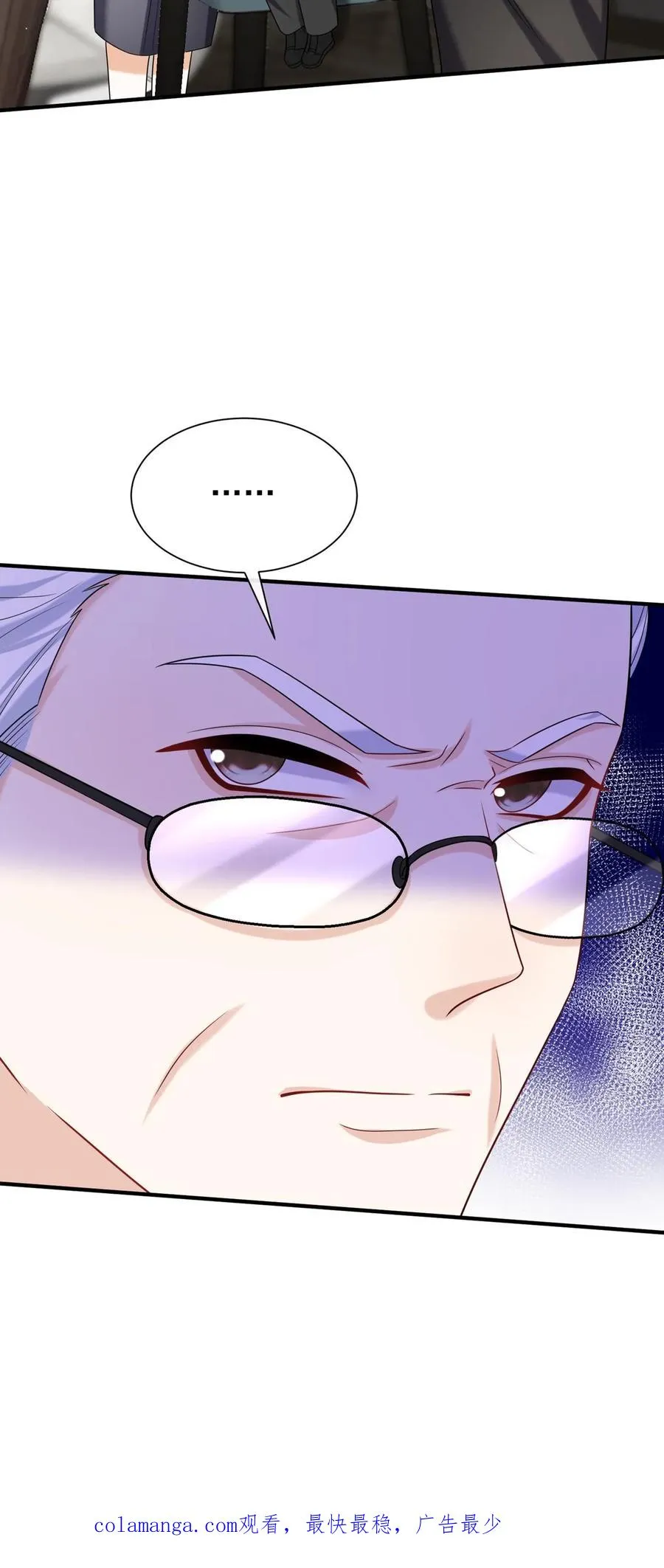 第150话 就她？配么？44