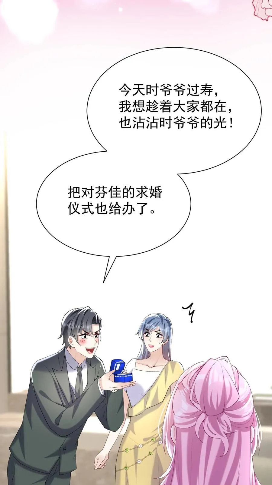 第128话 看到你们，我只想吐5