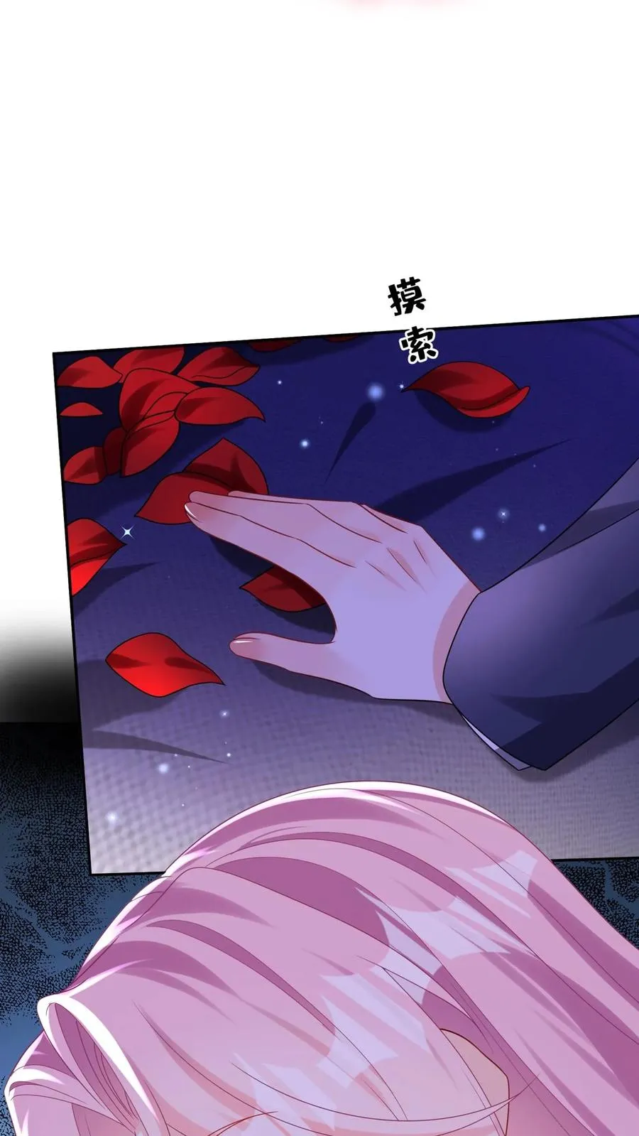 第174话 最丑的是爹地！31