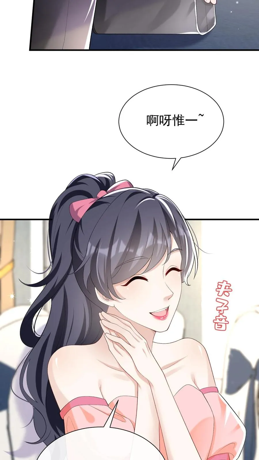 第80话 好戏即将开场7
