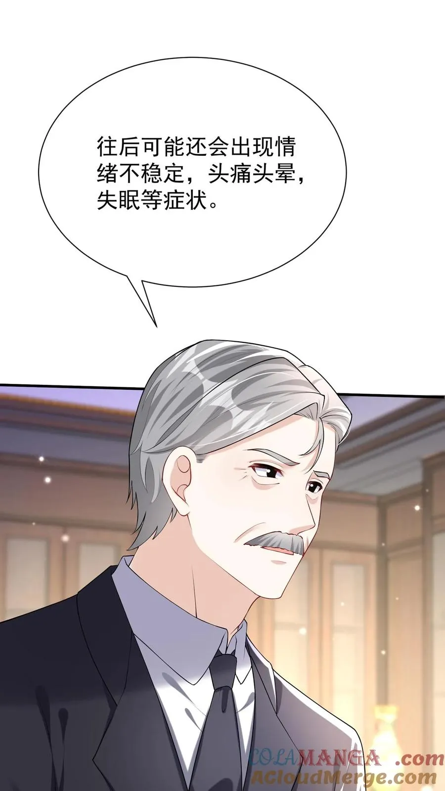 第155话 我不会有事的33