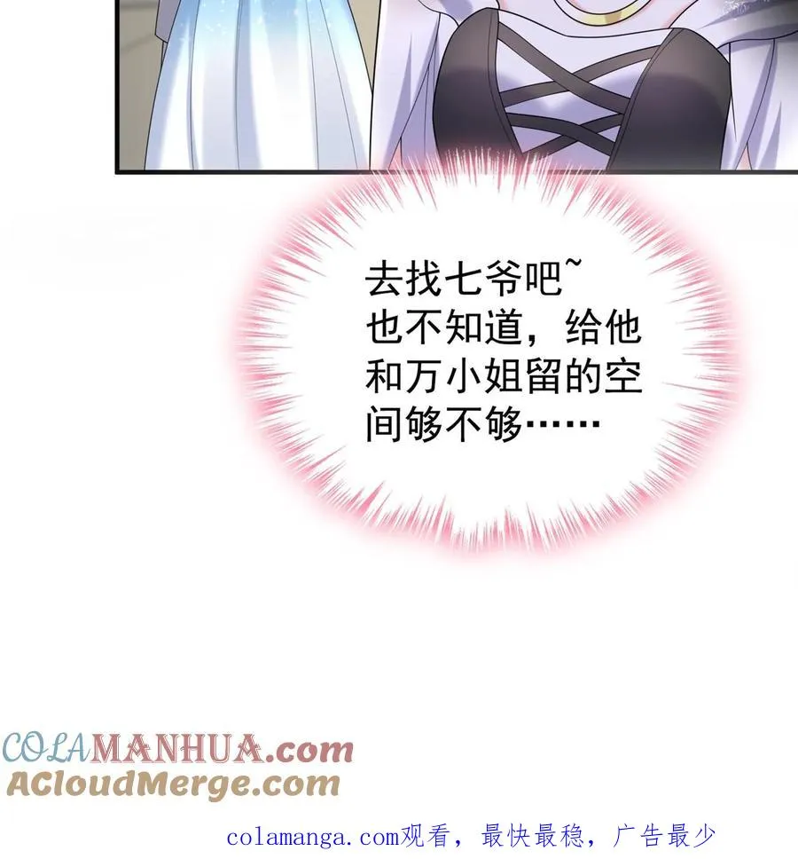 第115话 你，拿过奖吗？40