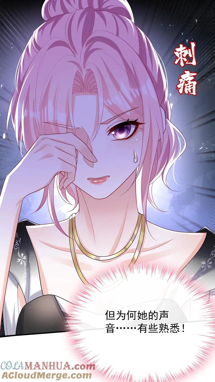 第114话 简易cp，给爷锁死28