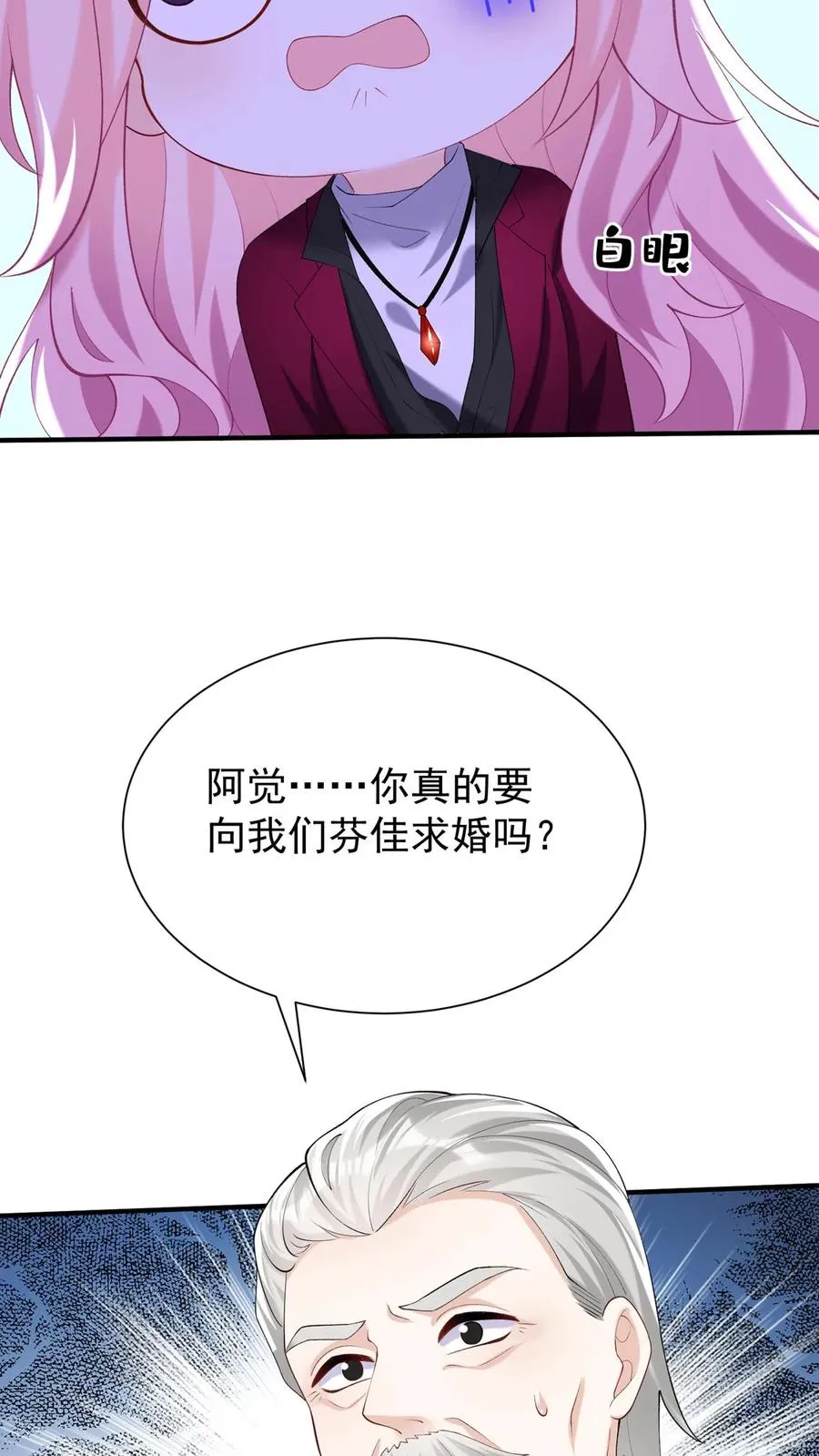 第128话 看到你们，我只想吐7