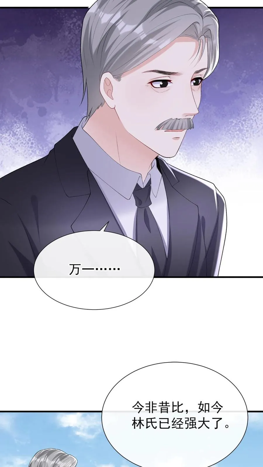 第98话 这才是挖墙角！5