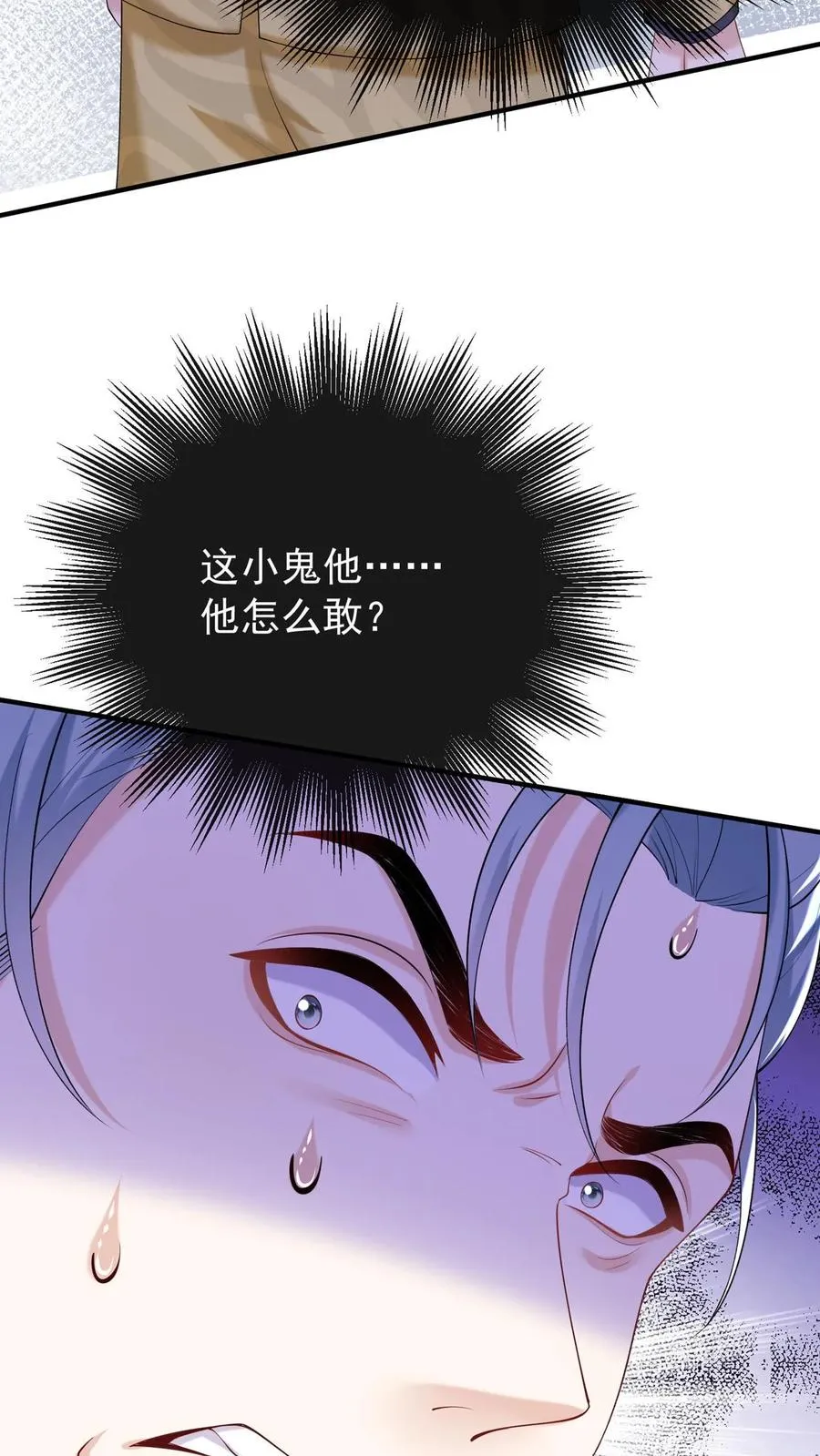 第149话 倒贴都没人要呢40