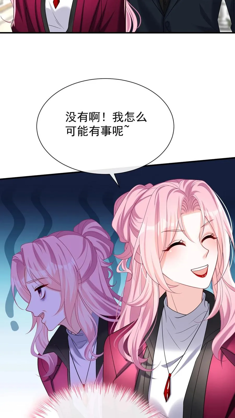 第126话 我绝不退缩！29