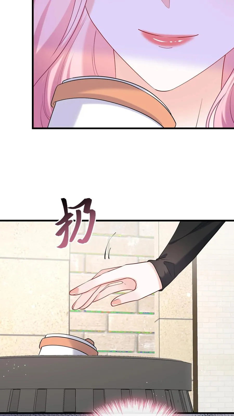 第55话 有人跟踪我？！13