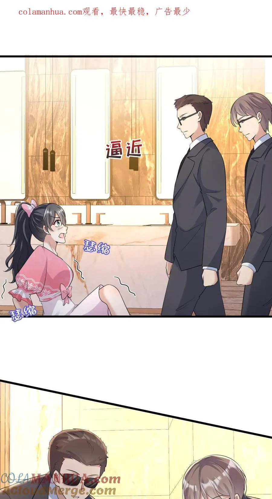 第13话 他不会是要悔婚吧？0