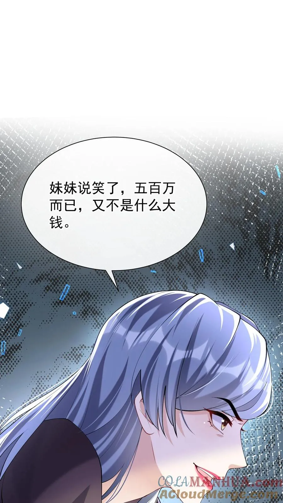 第122话 怎么可能这么巧？36