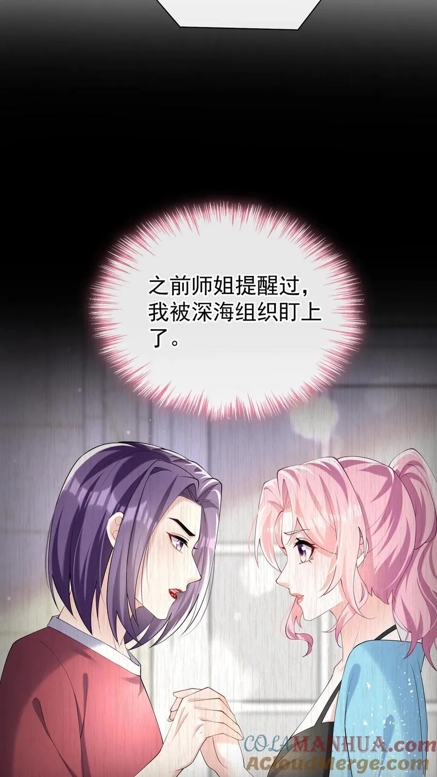第125话 这是，小时候的我？36