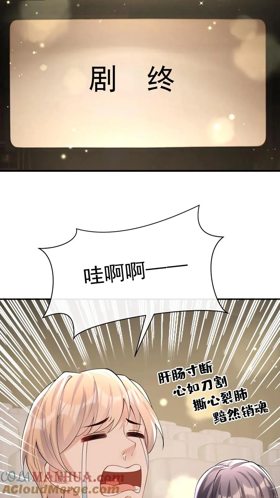第111话 你该怕我，而不是他6