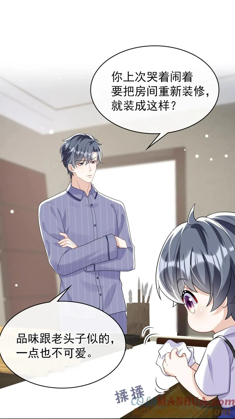 第29话 你和妈咪会离婚？6