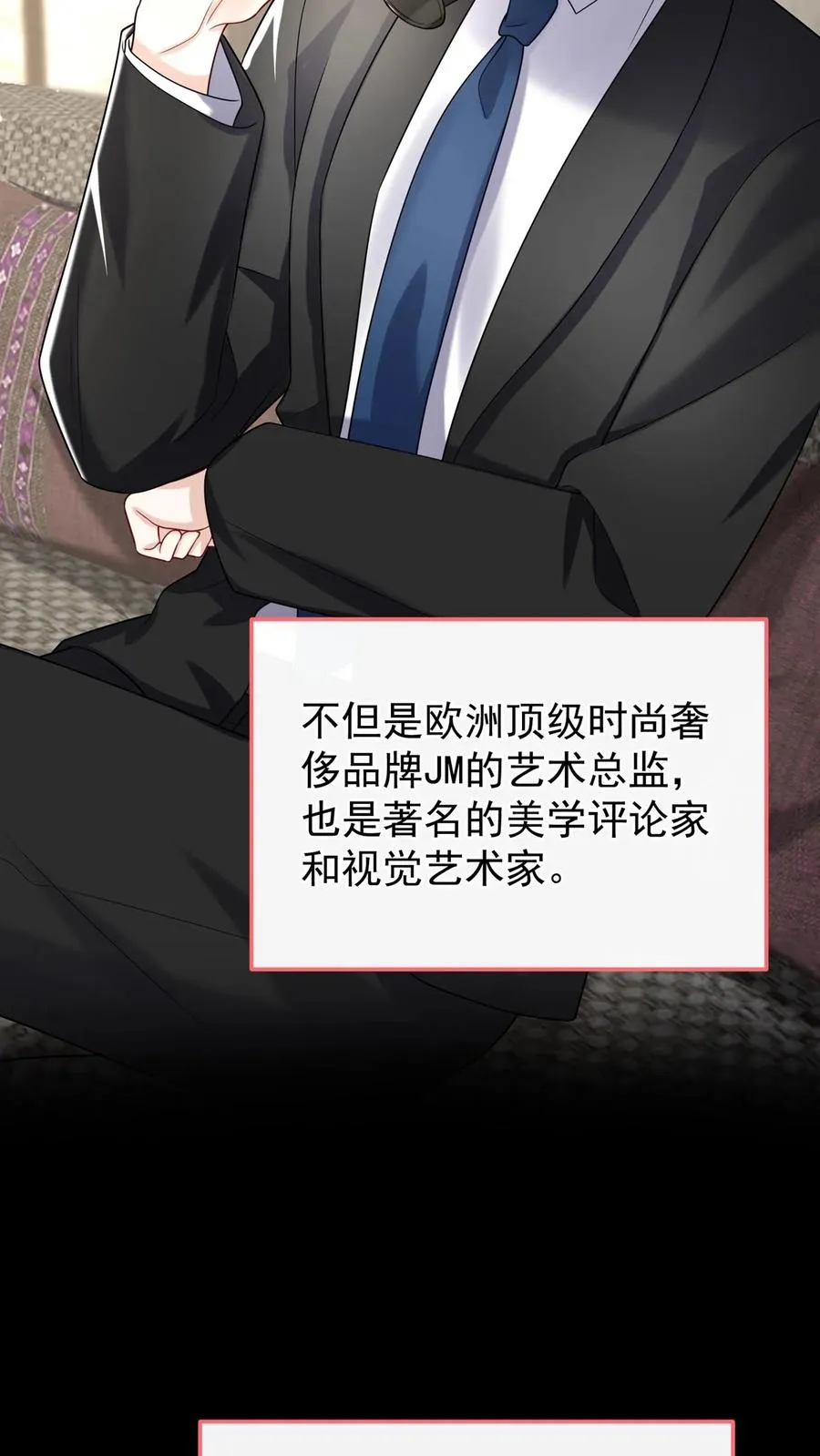 第108话 绍兄，风采依旧啊40