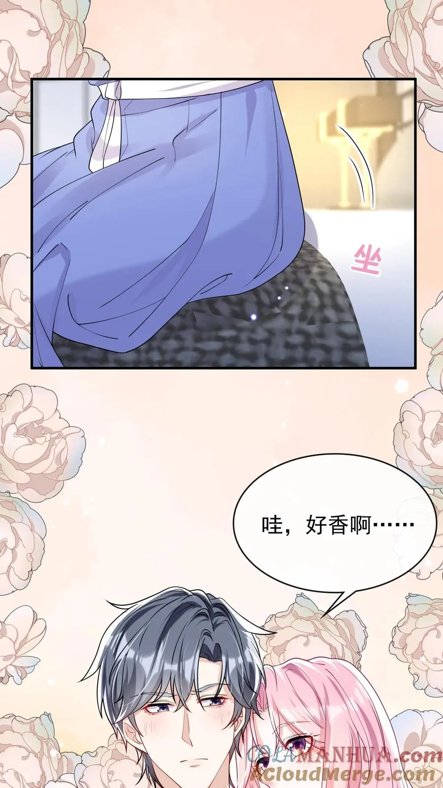 第30话 你要和我分房睡？4