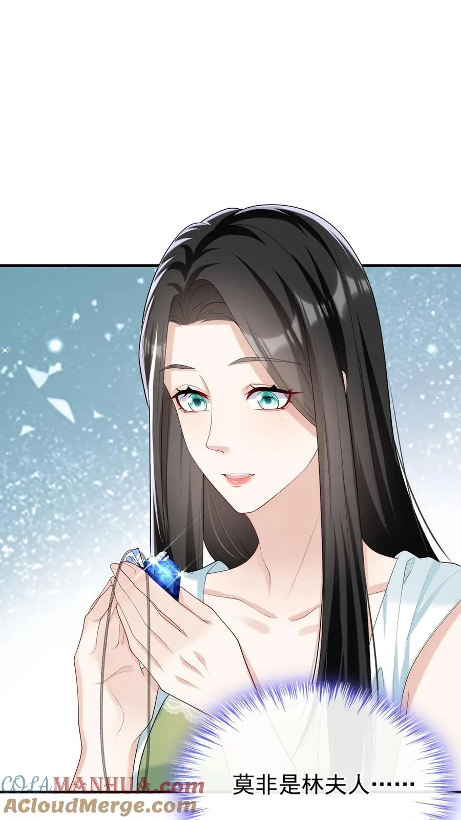 第81话 身正不怕影子斜！22