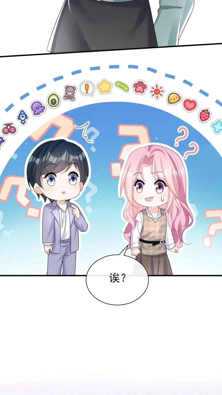 第92话 她这是，当面挖人？33