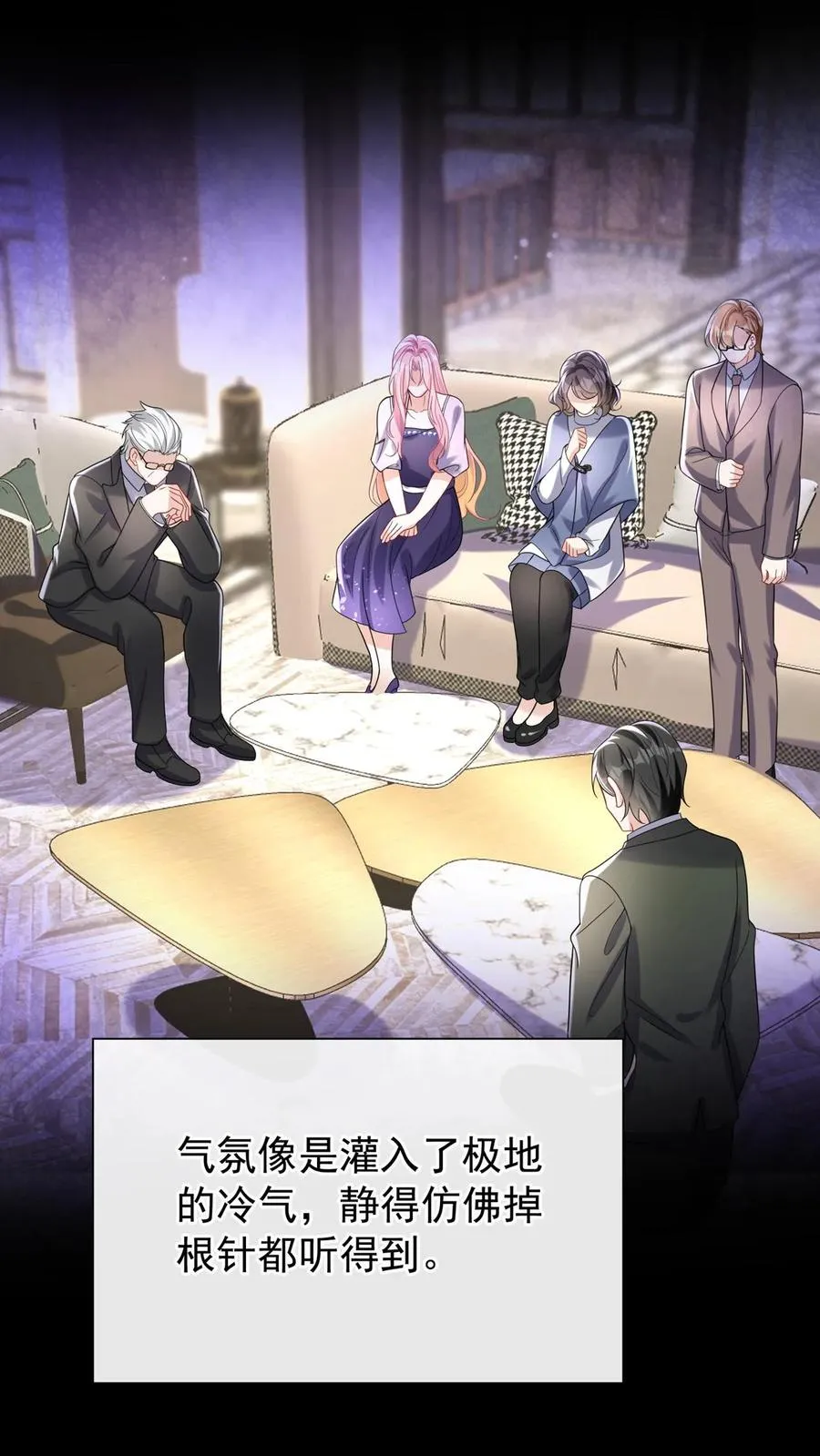 第144话 要另立家主？17