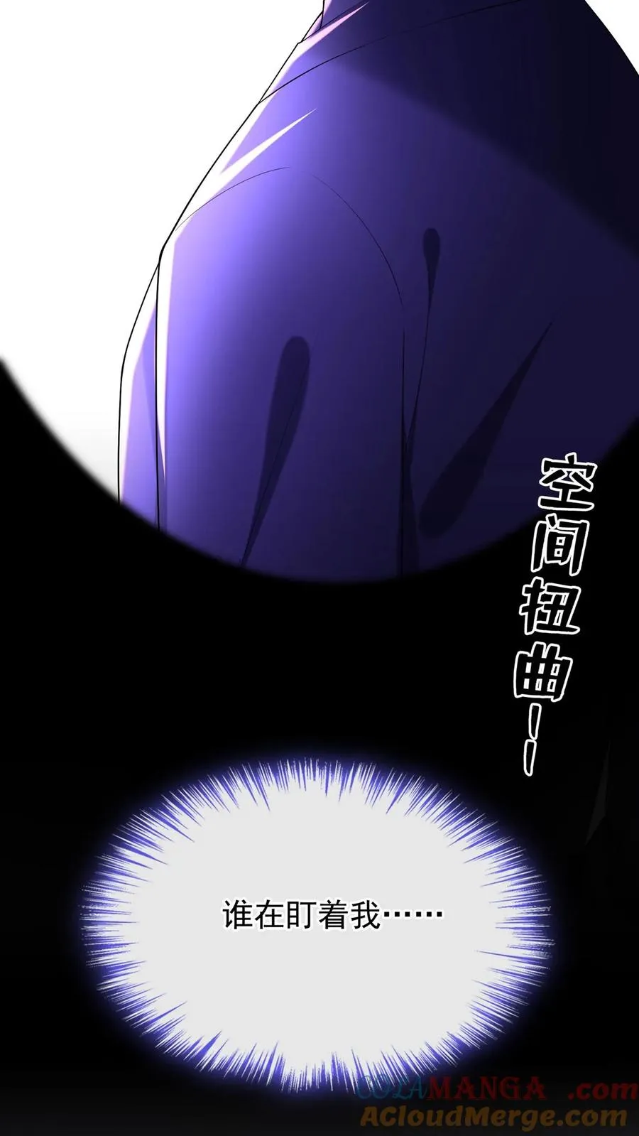 第163话 等你的好消息~15