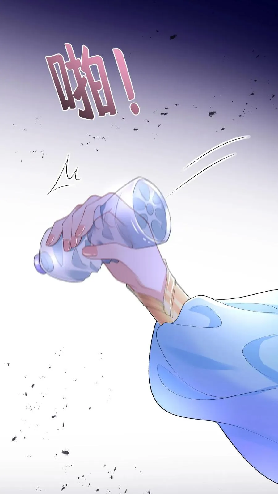 第73话 醉妖儿抄袭？29