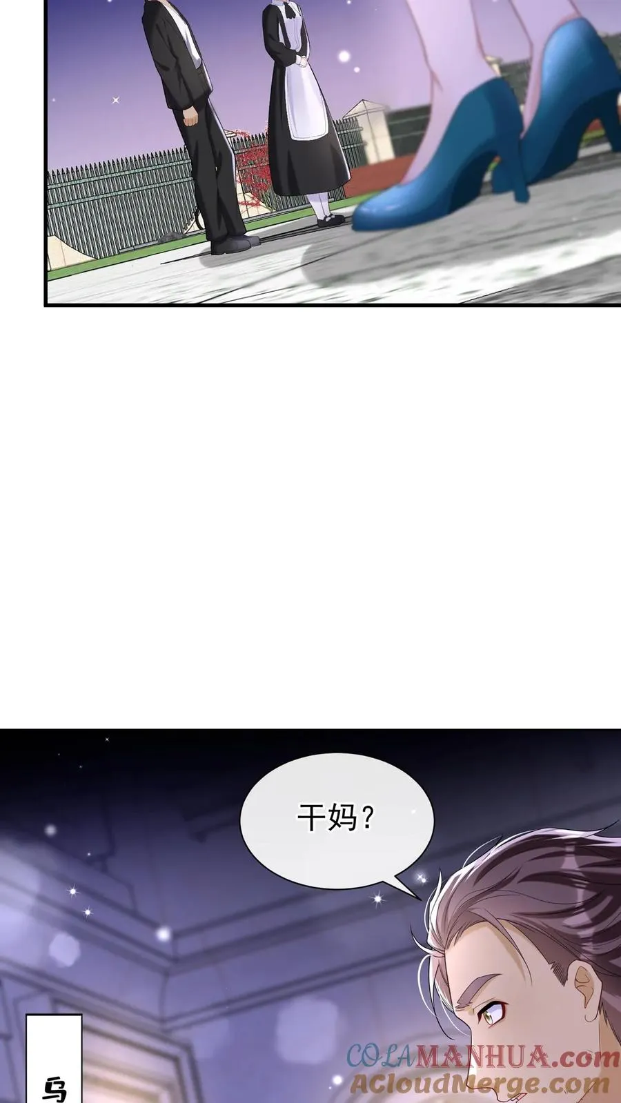 第85话 她竟敢背叛我？！28