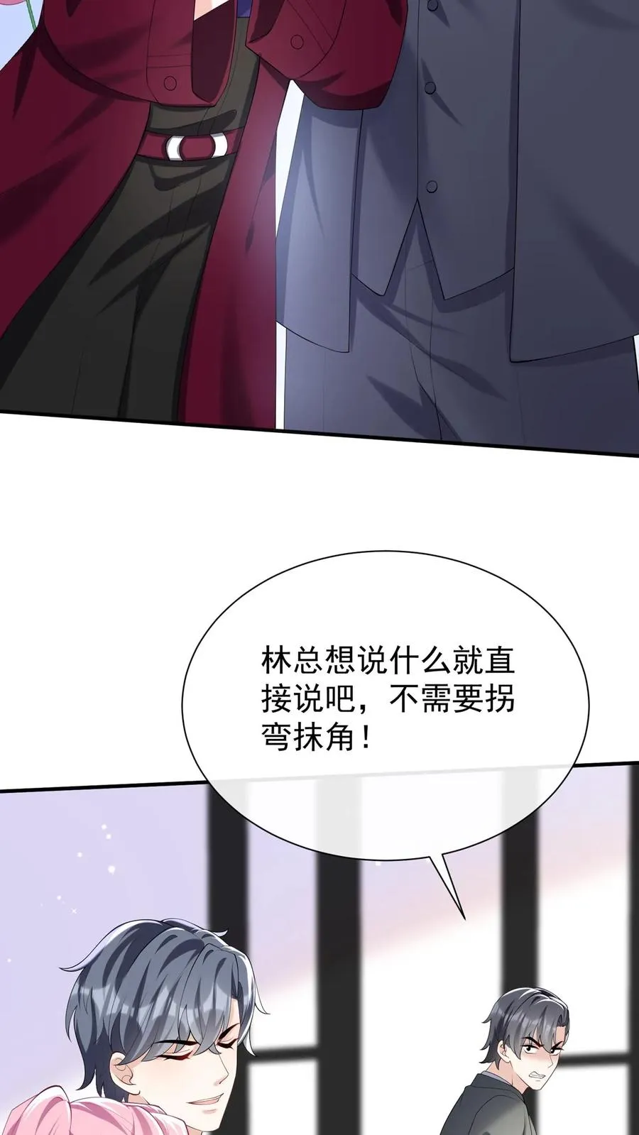 第130话 你这戒指，很眼熟20