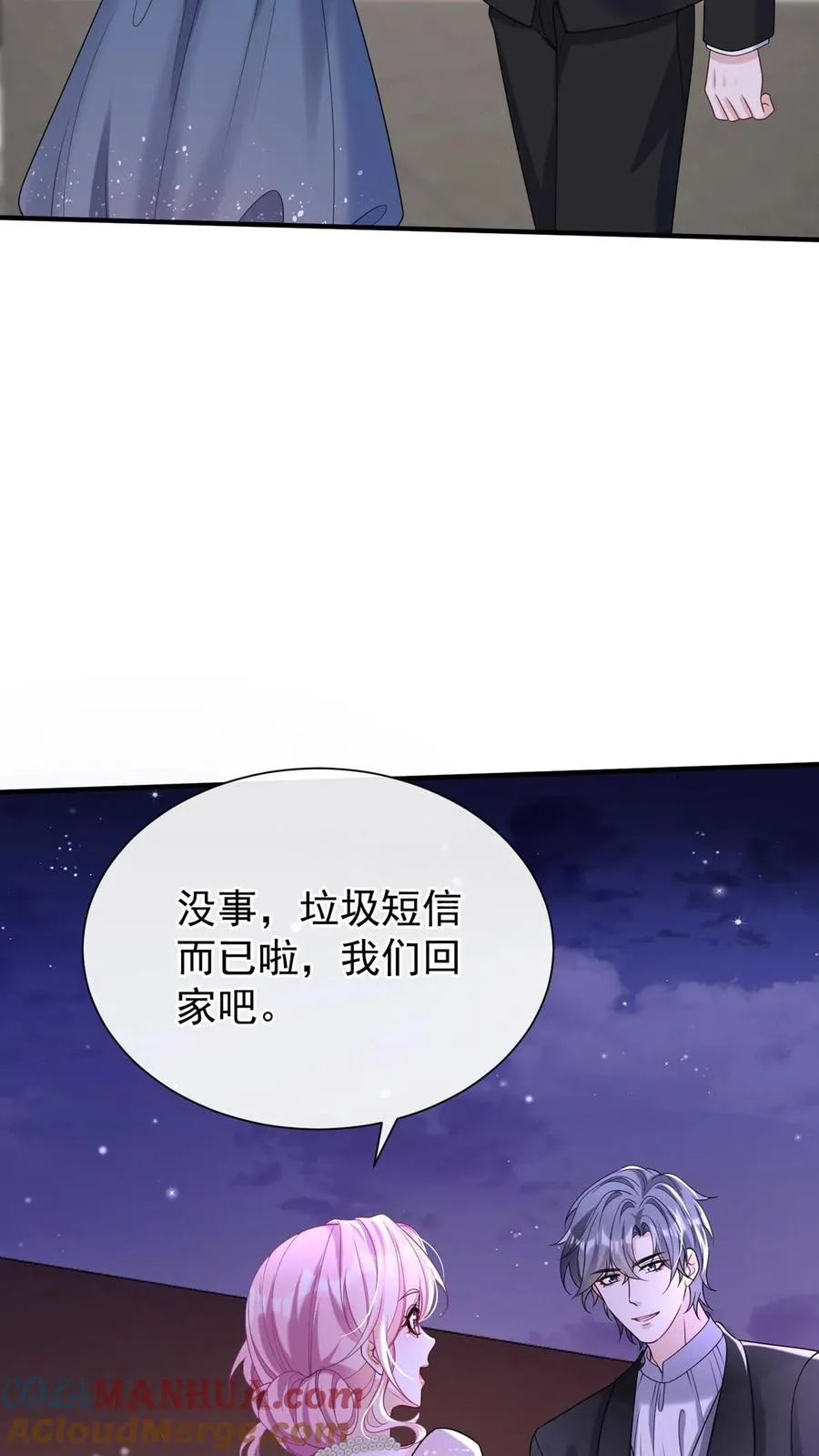 第125话 这是，小时候的我？16