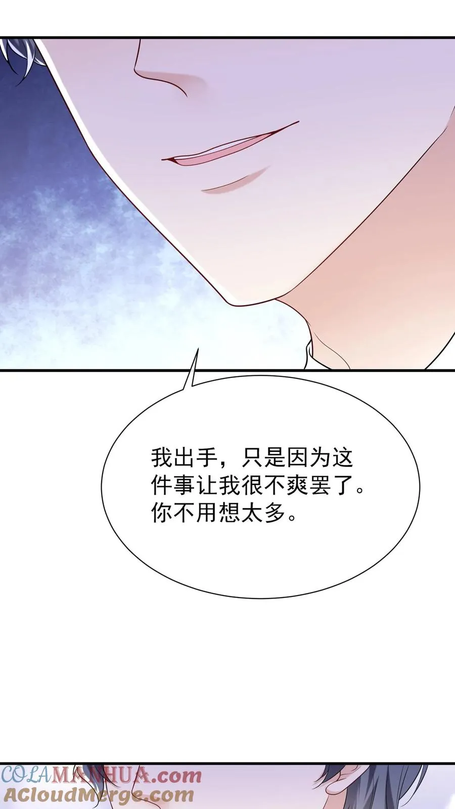 第86话 是你让我有了感知力4