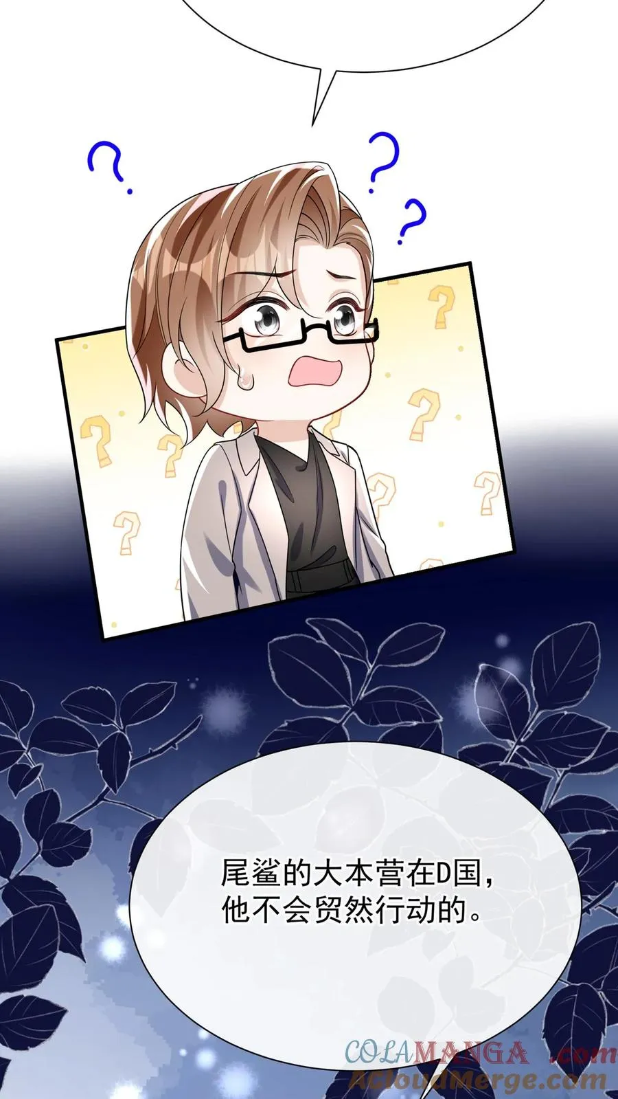 第154话 真是，可怕的一家人12