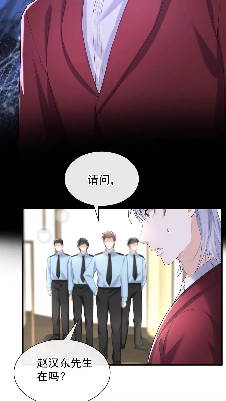 第85话 她竟敢背叛我？！9