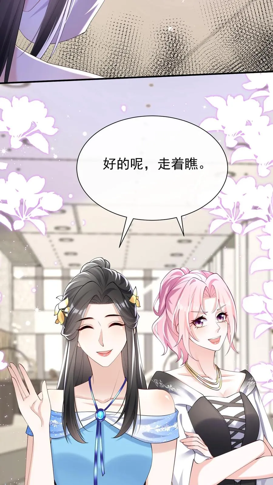 第115话 你，拿过奖吗？31