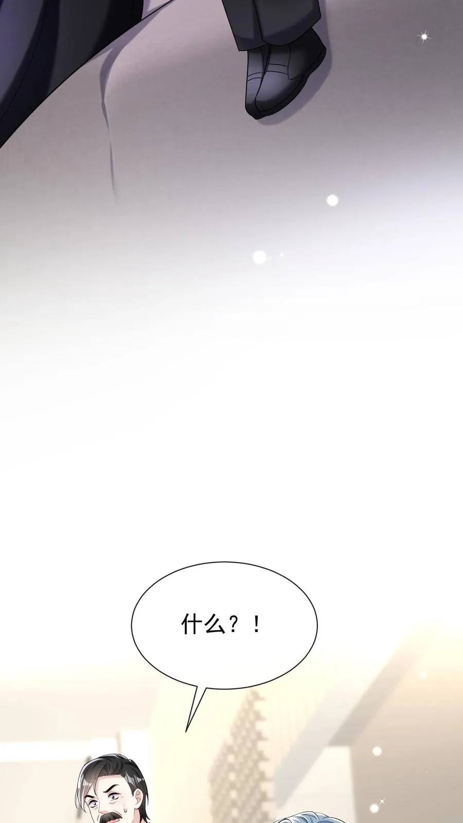 第148话 你脑子是进水了吗11