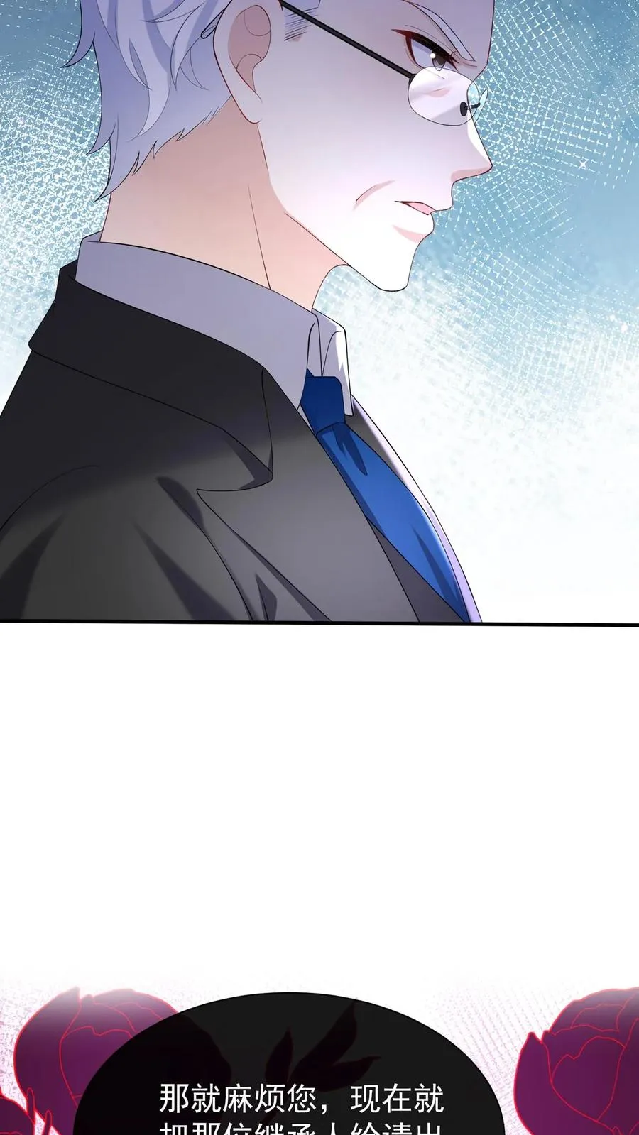 第144话 要另立家主？38