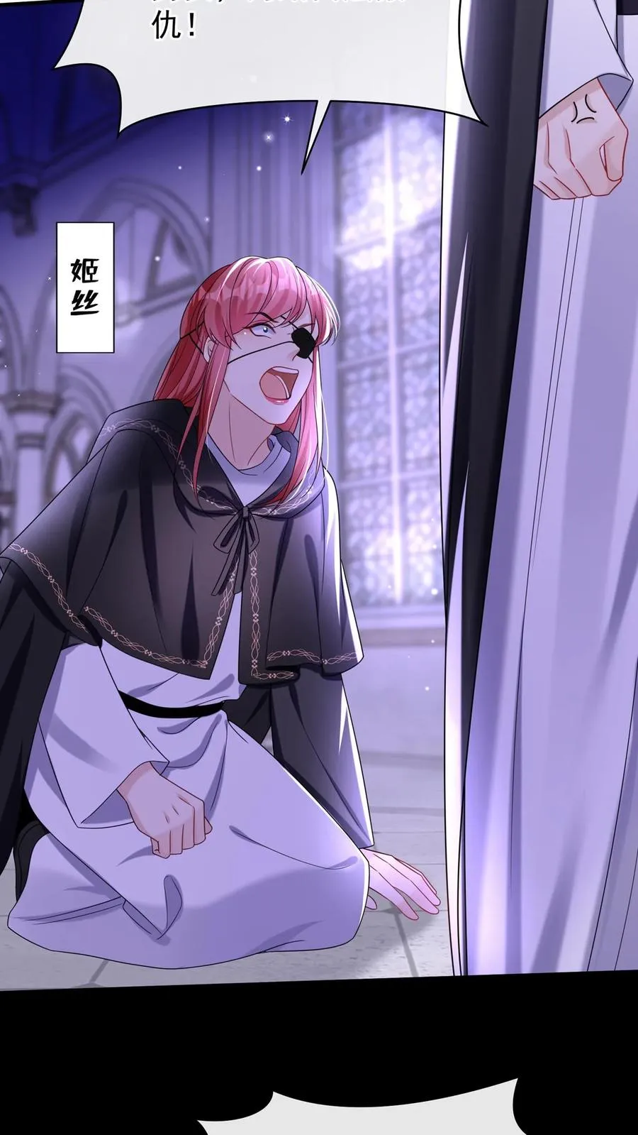 第156话 Z现身了？！16