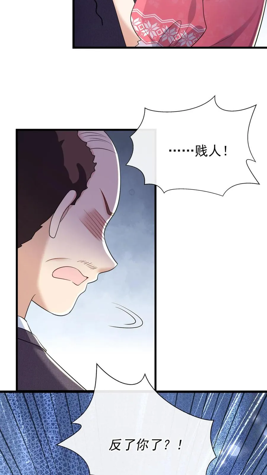 第12话 妈咪，灼宝痛痛！29