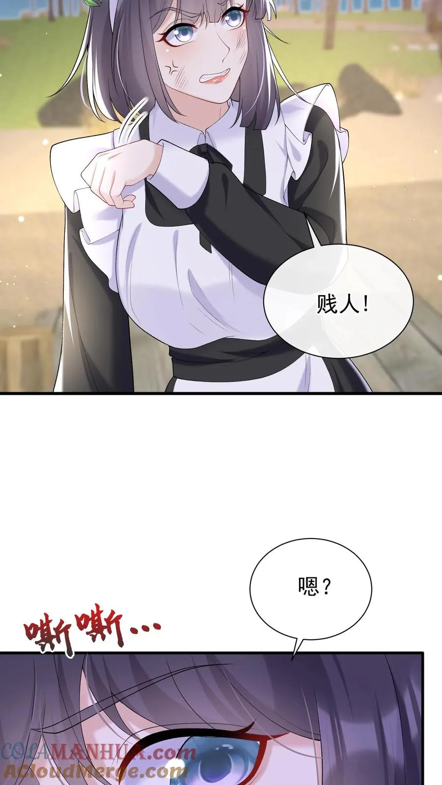 第59话 你好像不太聪明？28