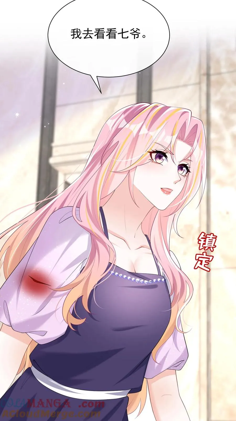 第144话 要另立家主？24