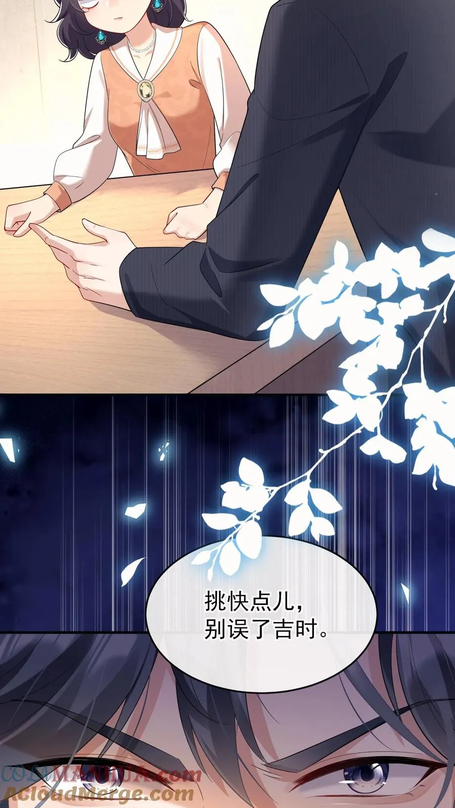 第2话 谁家的狗在狂吠？4