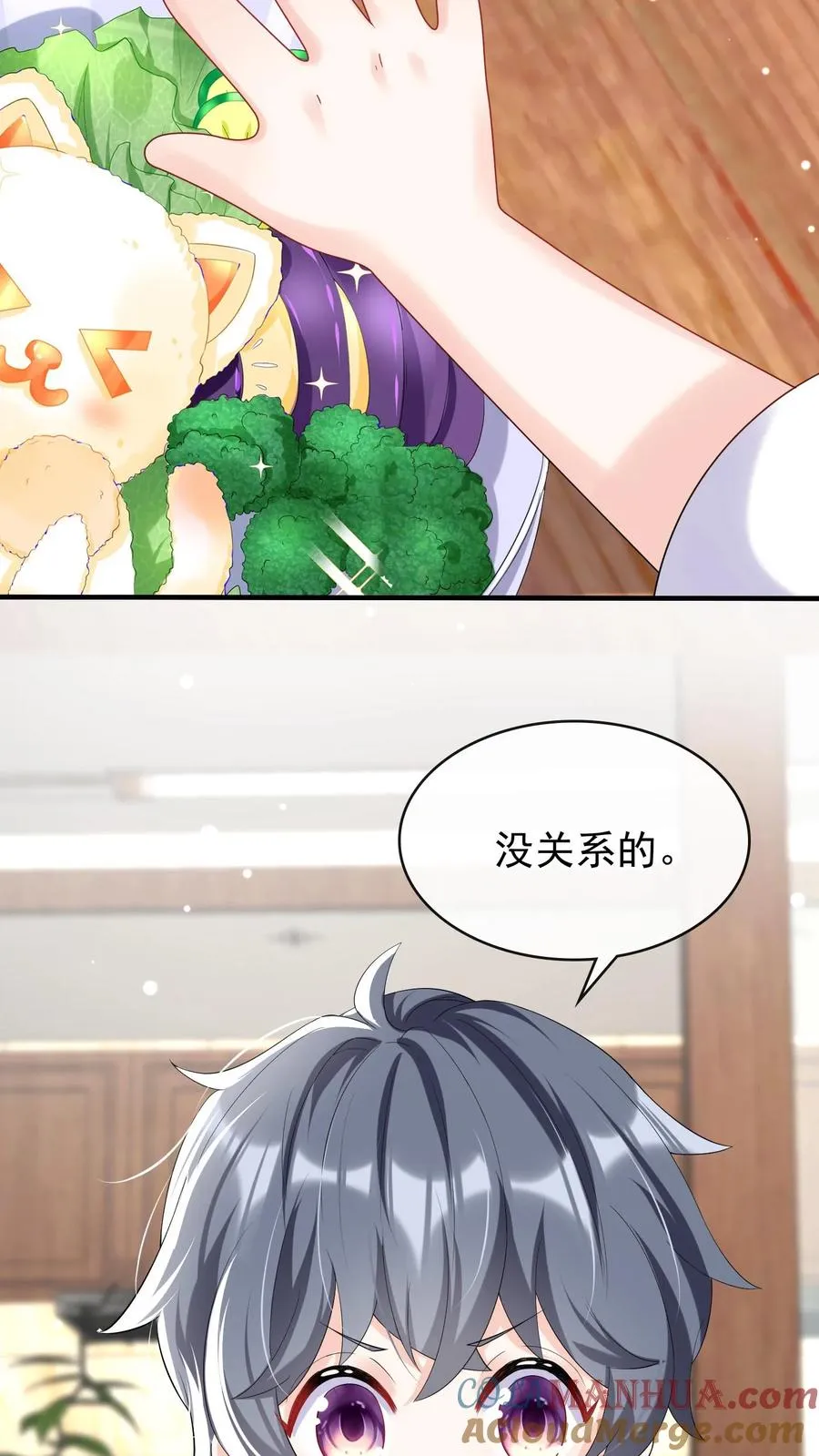 第26话 这是妈咪给我做的！20