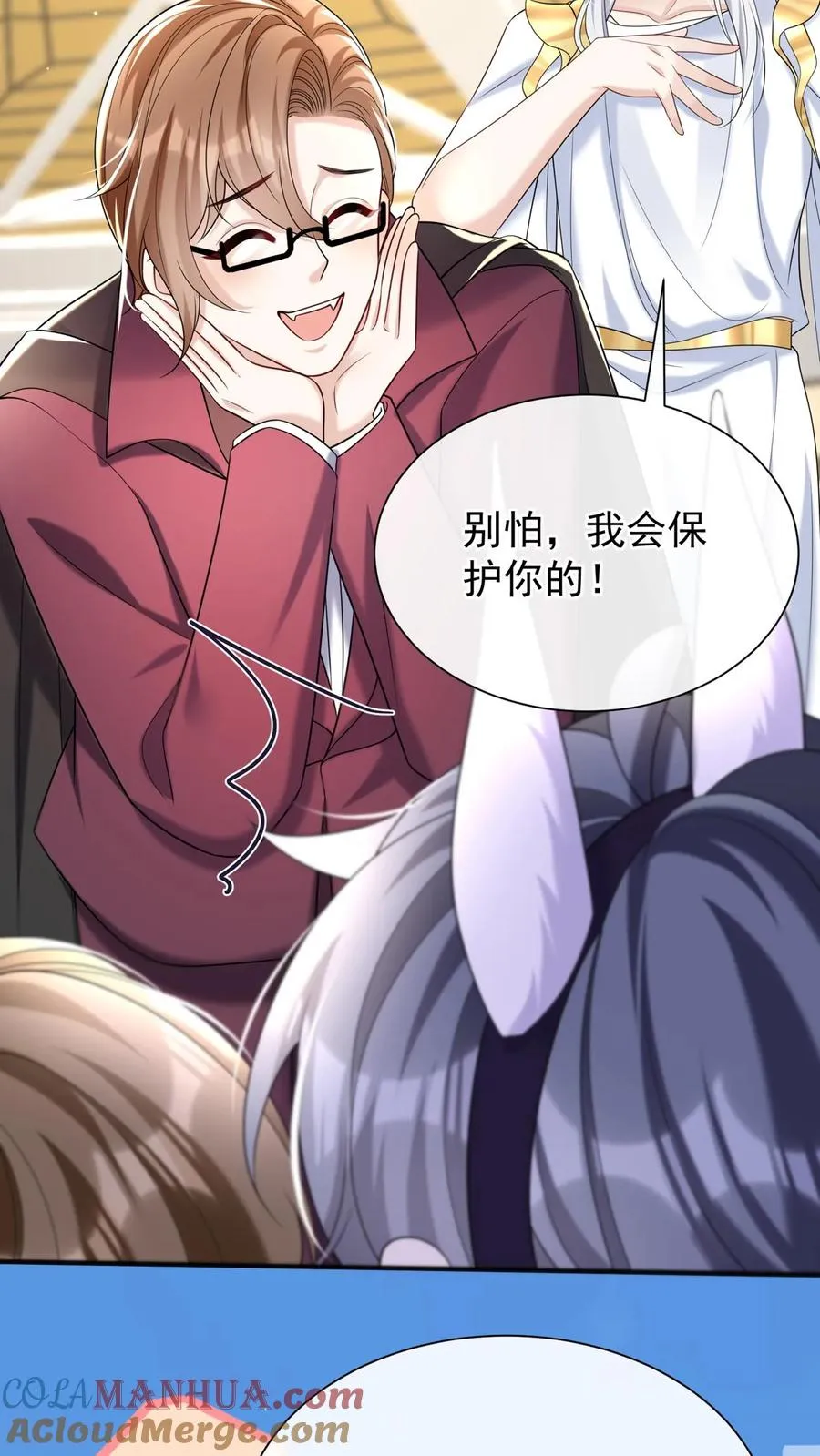 第119话 嫂子，你好辣！24