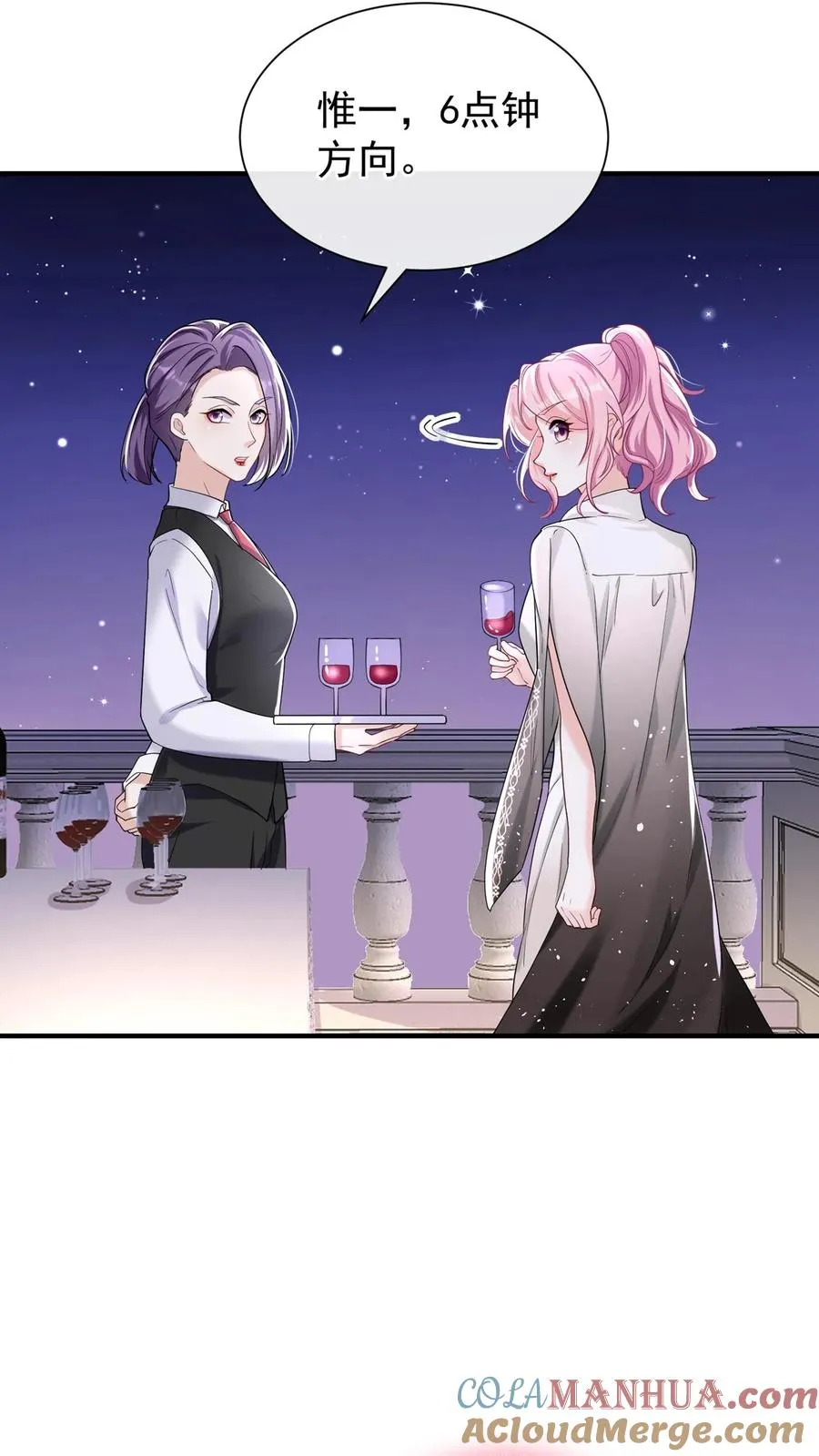 第79话 赚的越多，死的越快24